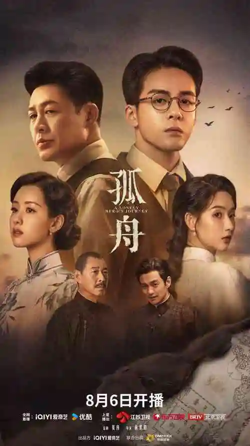 潮汐档案