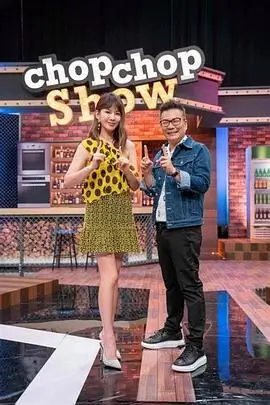 整点开麦
