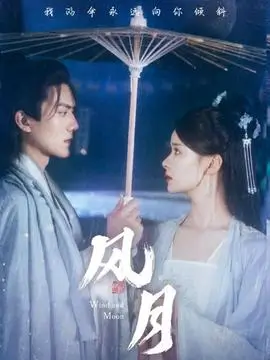 长夜售楼处