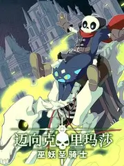 拆解现场