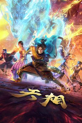 沙丘邮差
